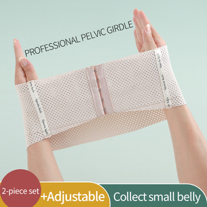Tummy-tightening Anti-bacterial Thin Waist Corset Postpartum Mothers Pelvic Bone Repair Hip Correction Device Pelvic Belt